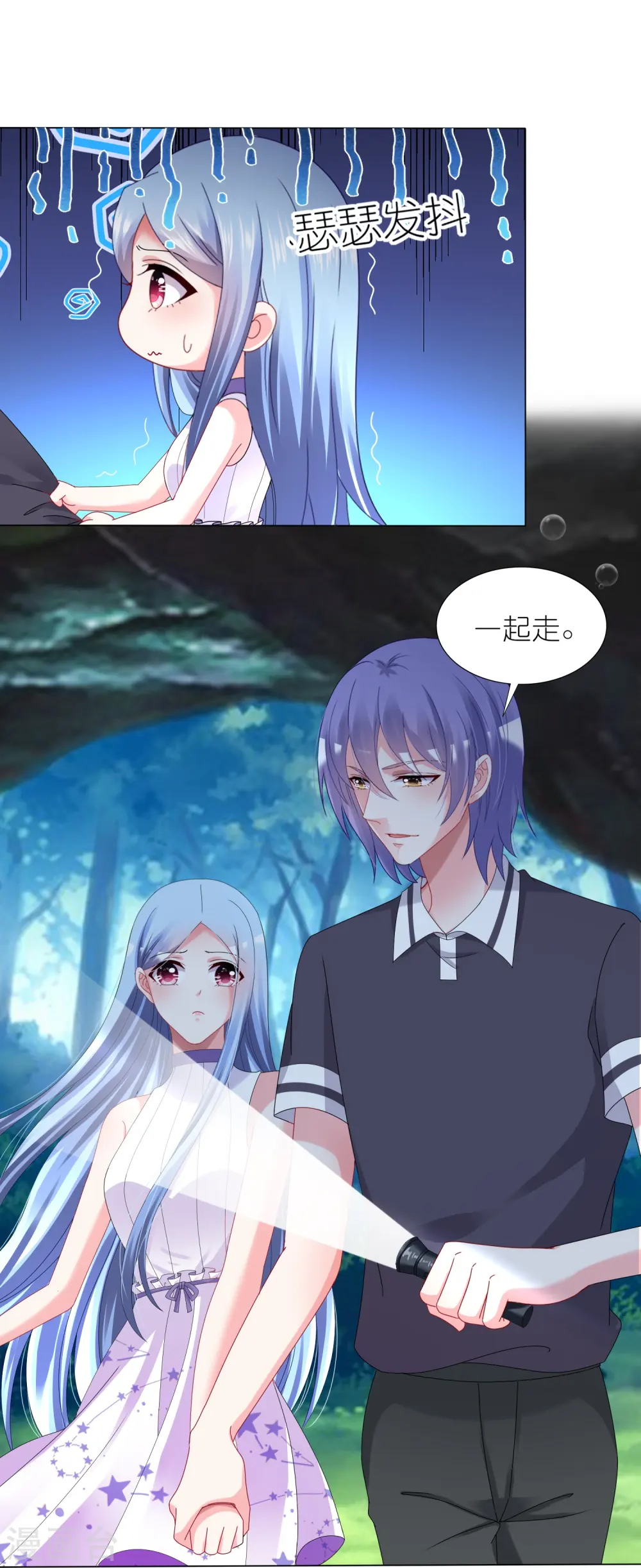 第433话3