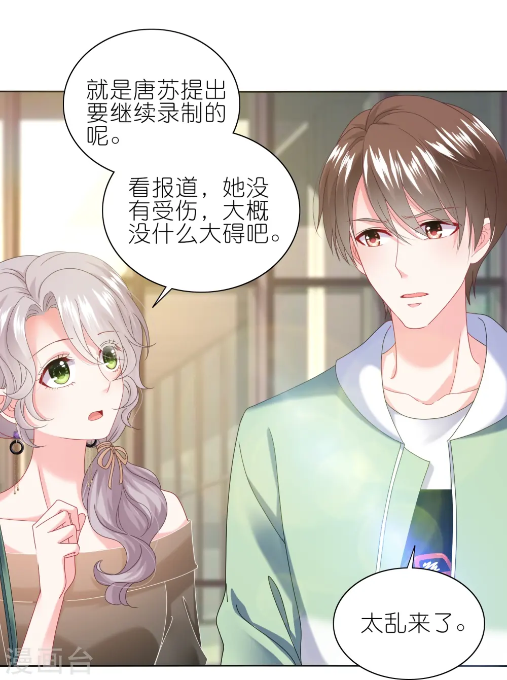 第472话5