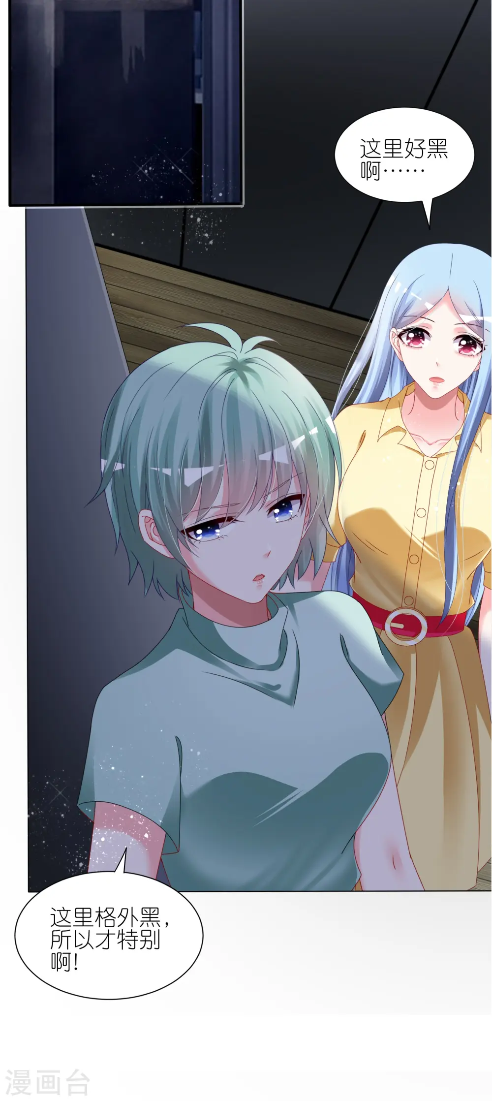 第409话7