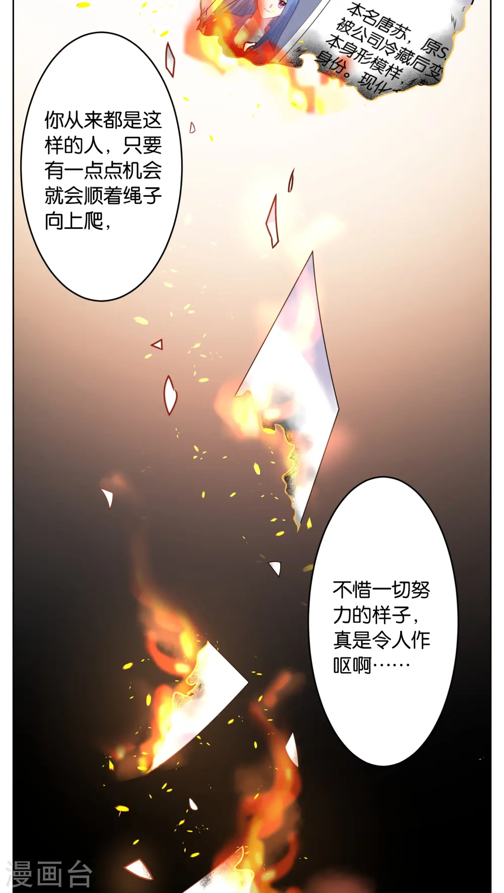 第29话1
