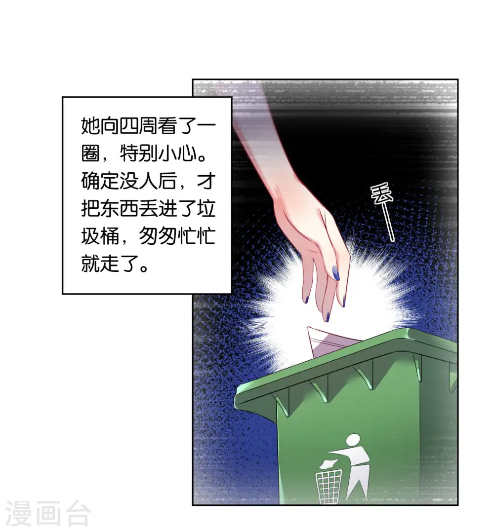 第60话7