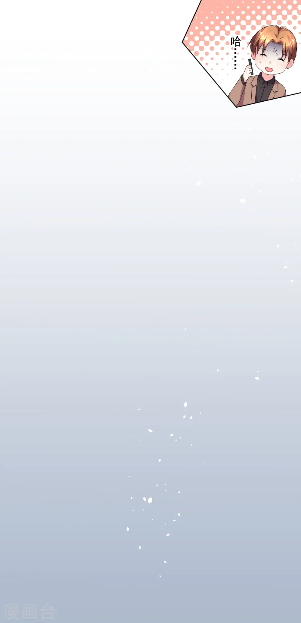 第160话27