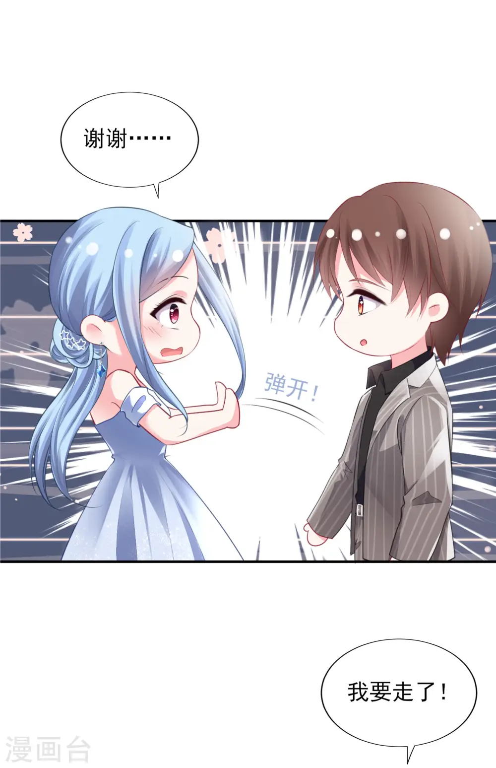 第388话25