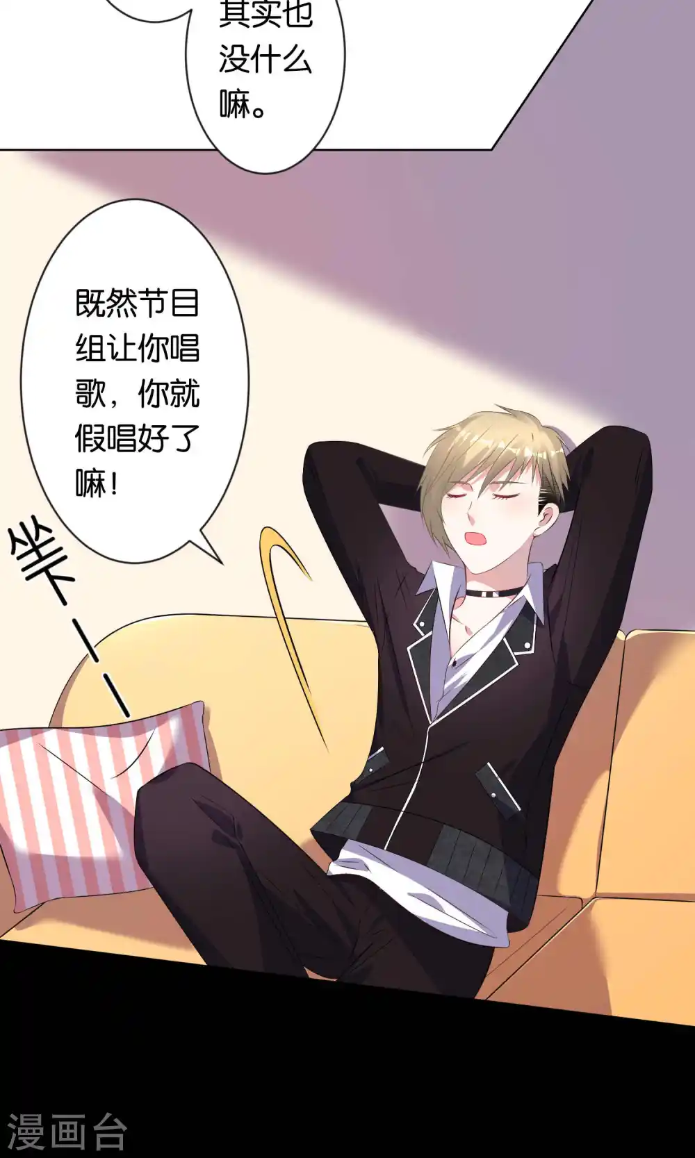 第105话6