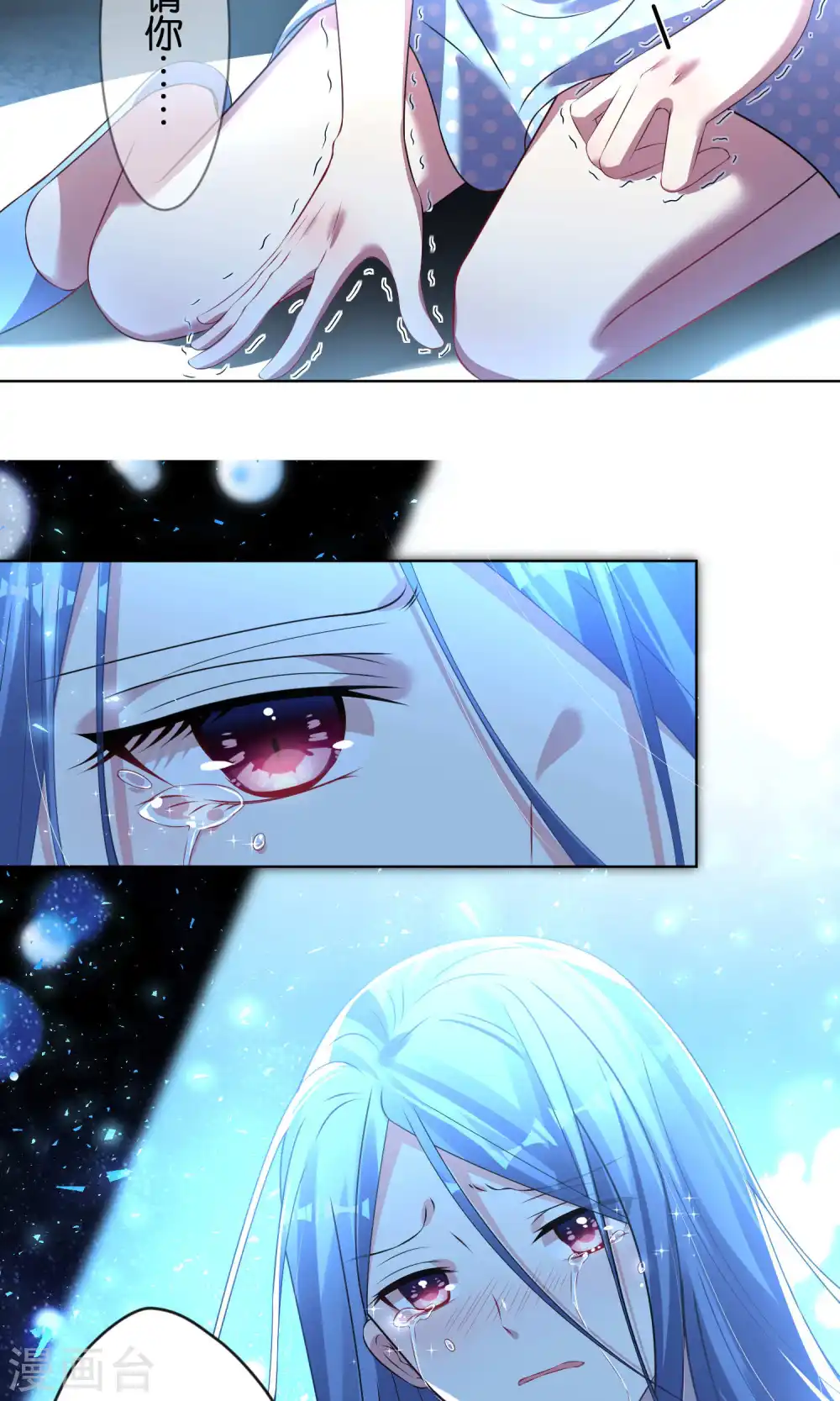 第110话18