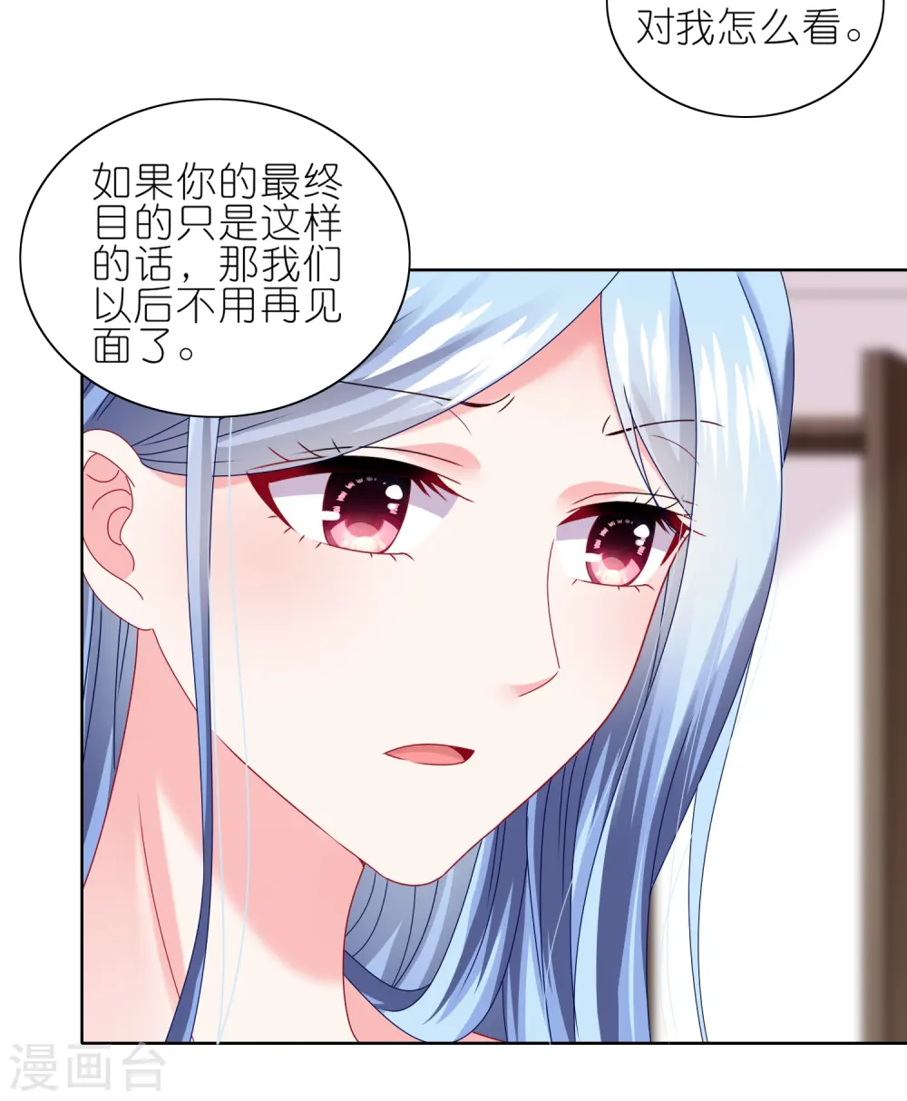 第466话14