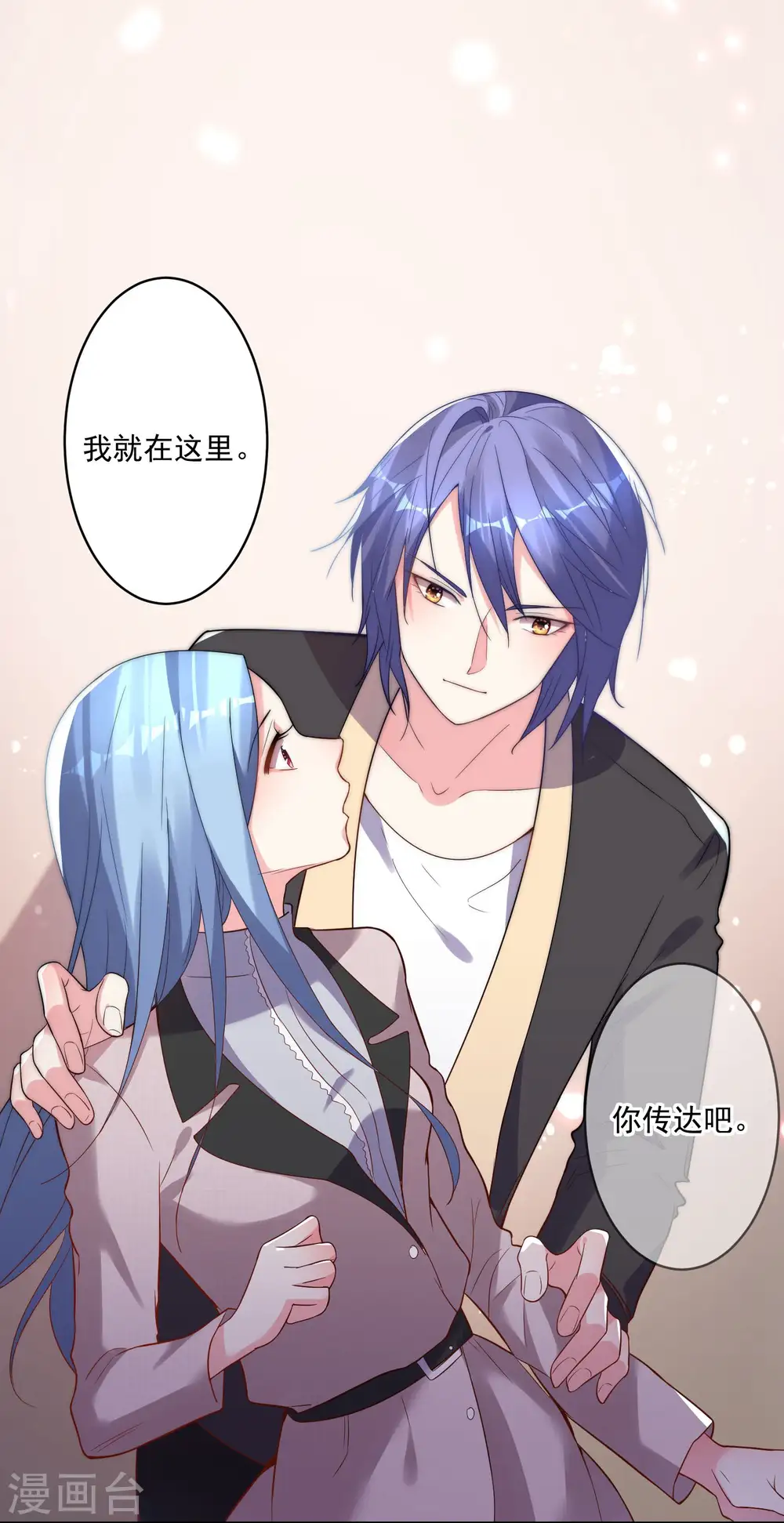 第173话10