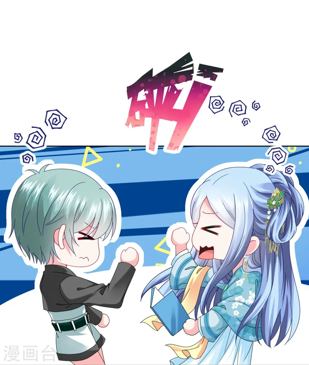 第486话4