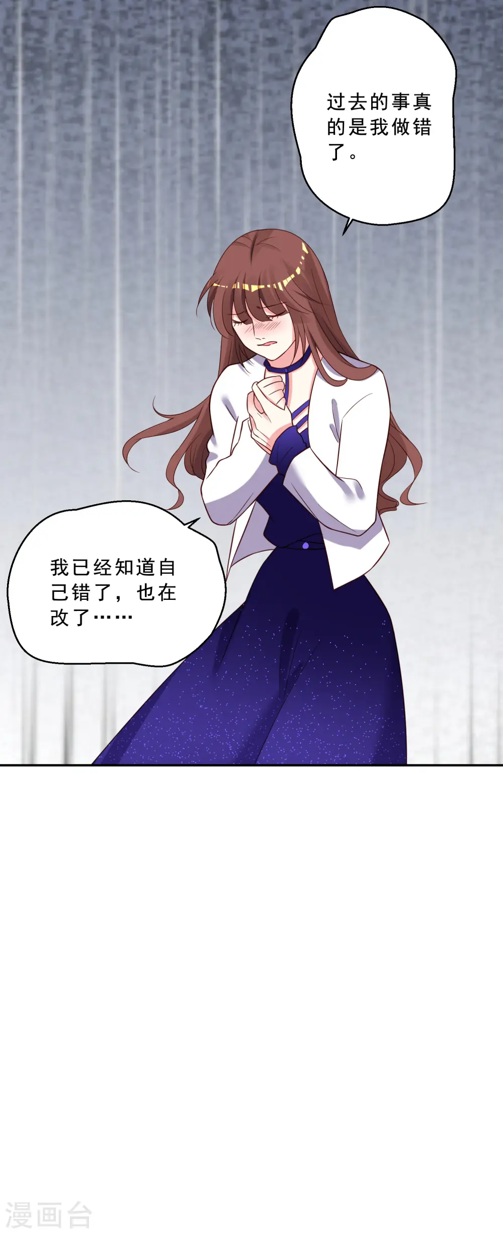 第259话18
