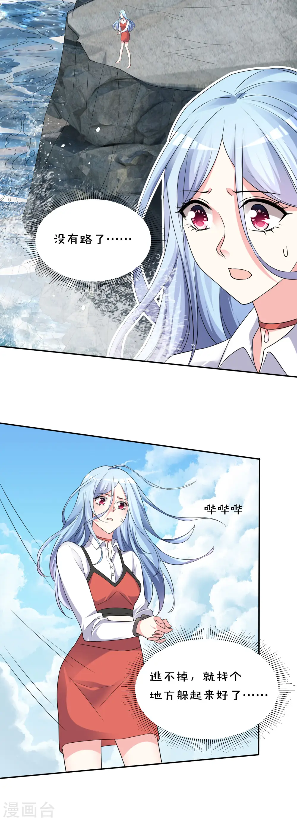 第359话16