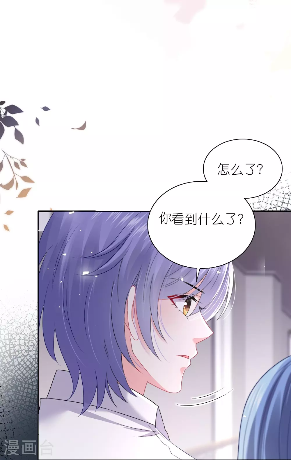 第517话11