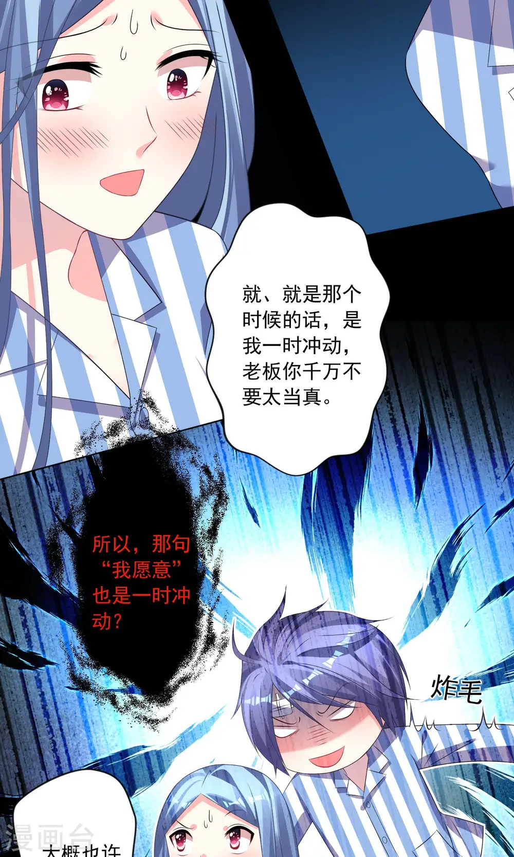 第141话6