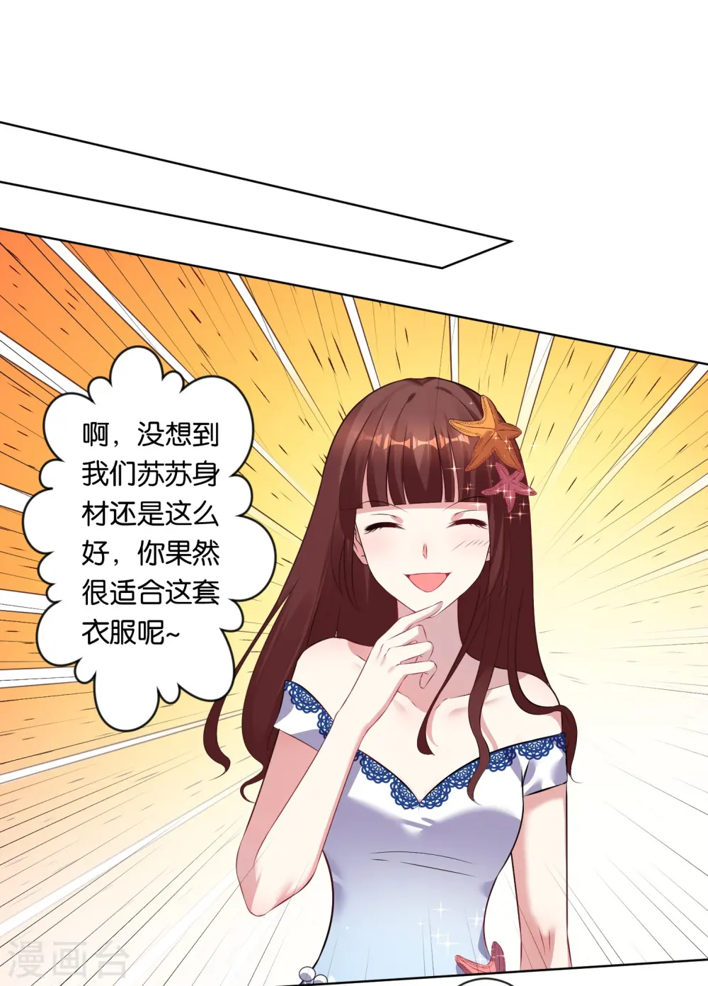 第92话8