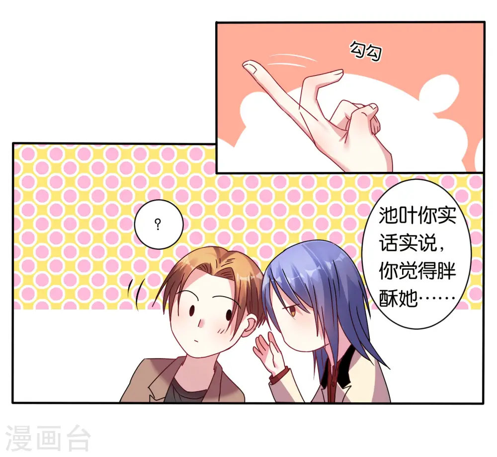 第45话18