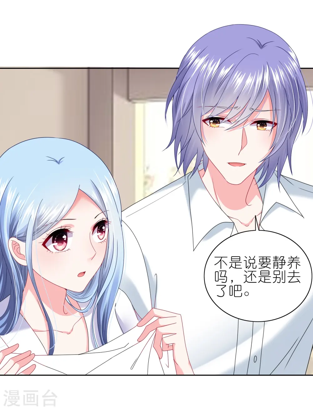 第468话21