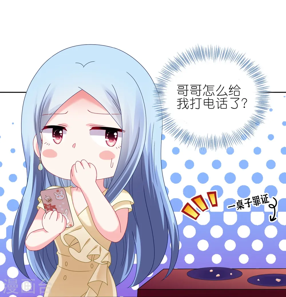 第476话21