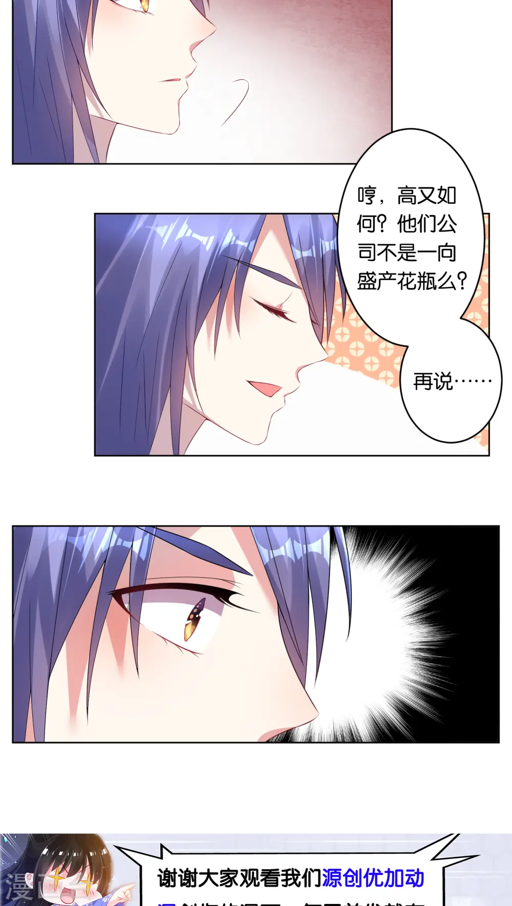 第41话13
