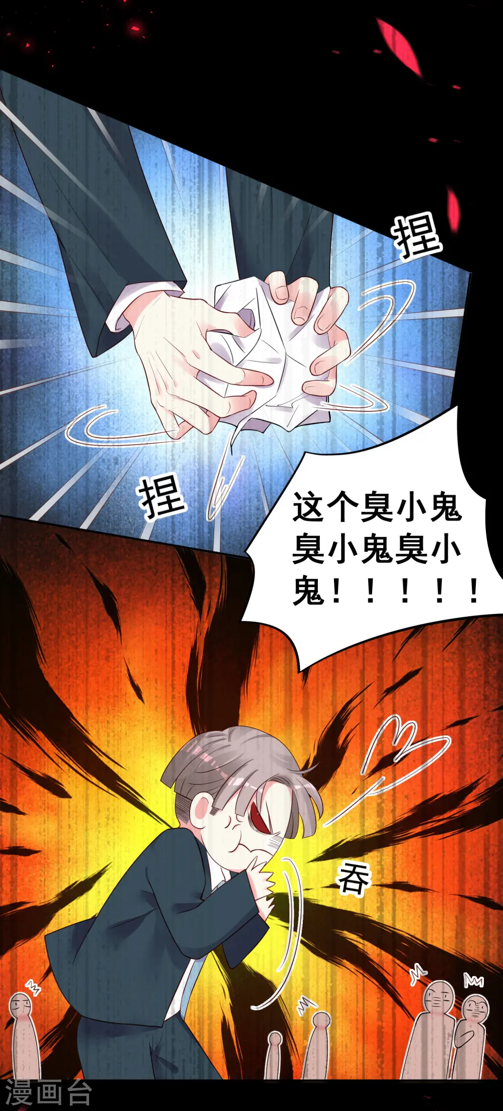 第237话13