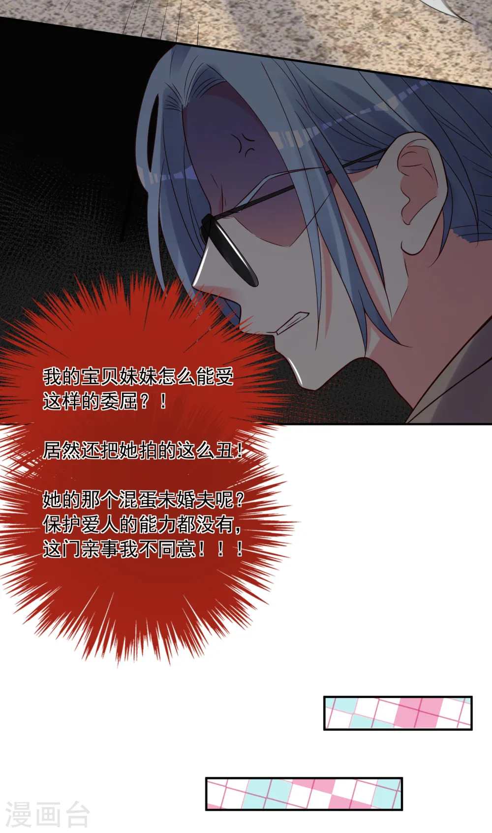 第270话21