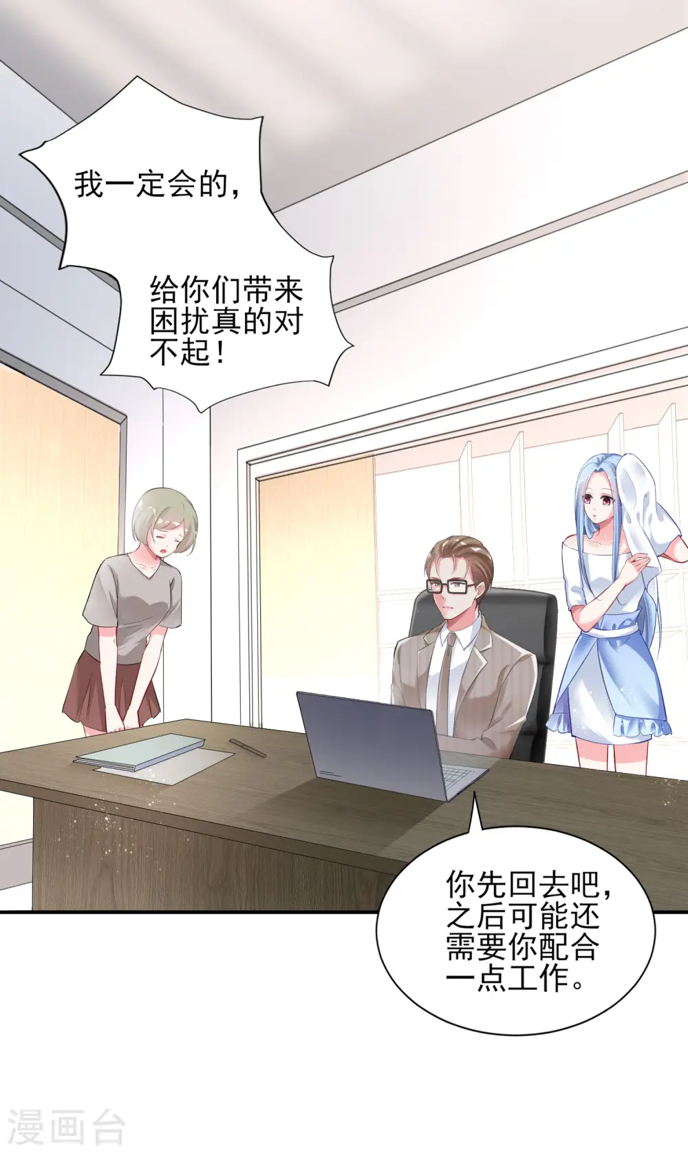 第389话3