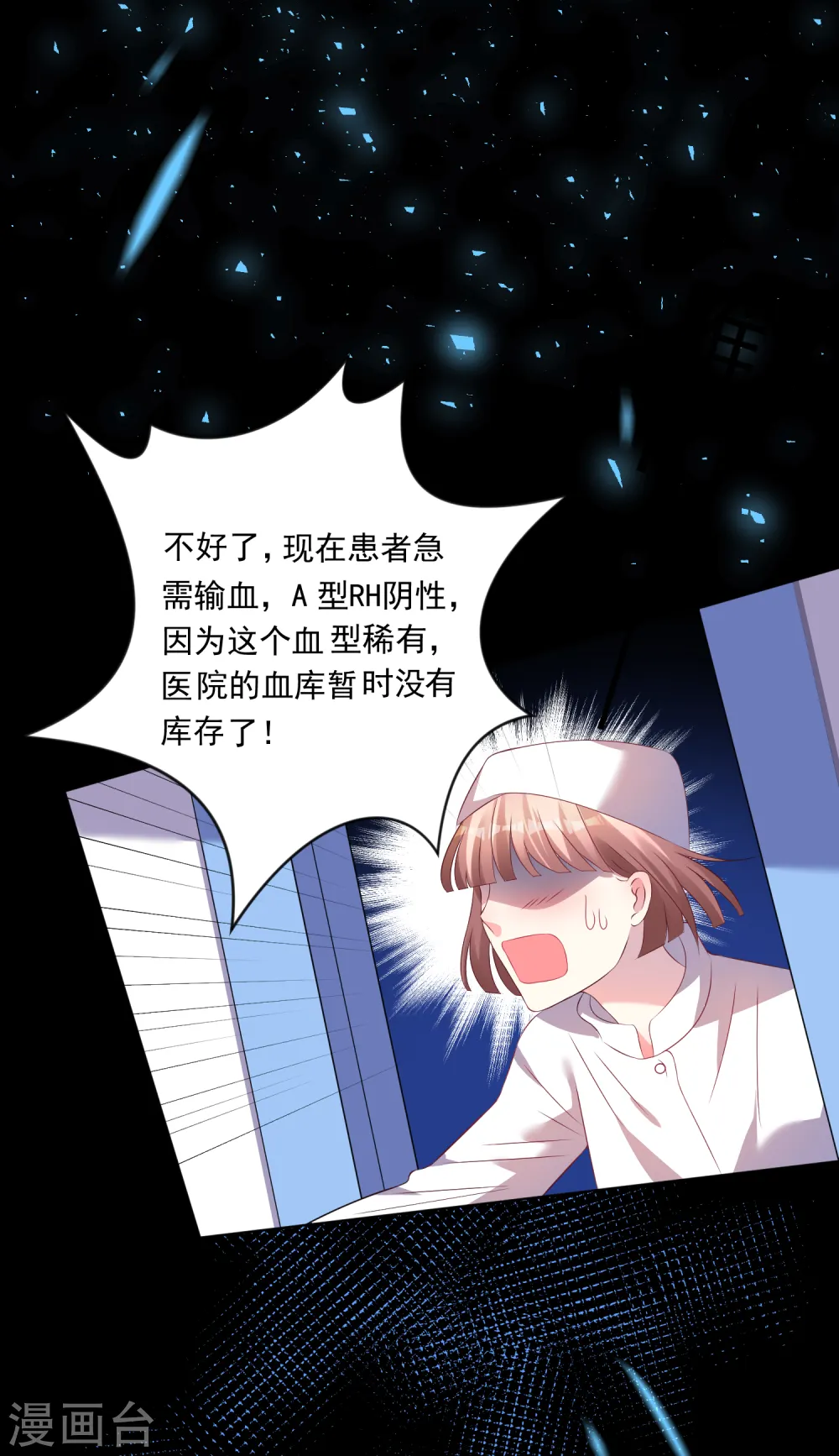 第139话24
