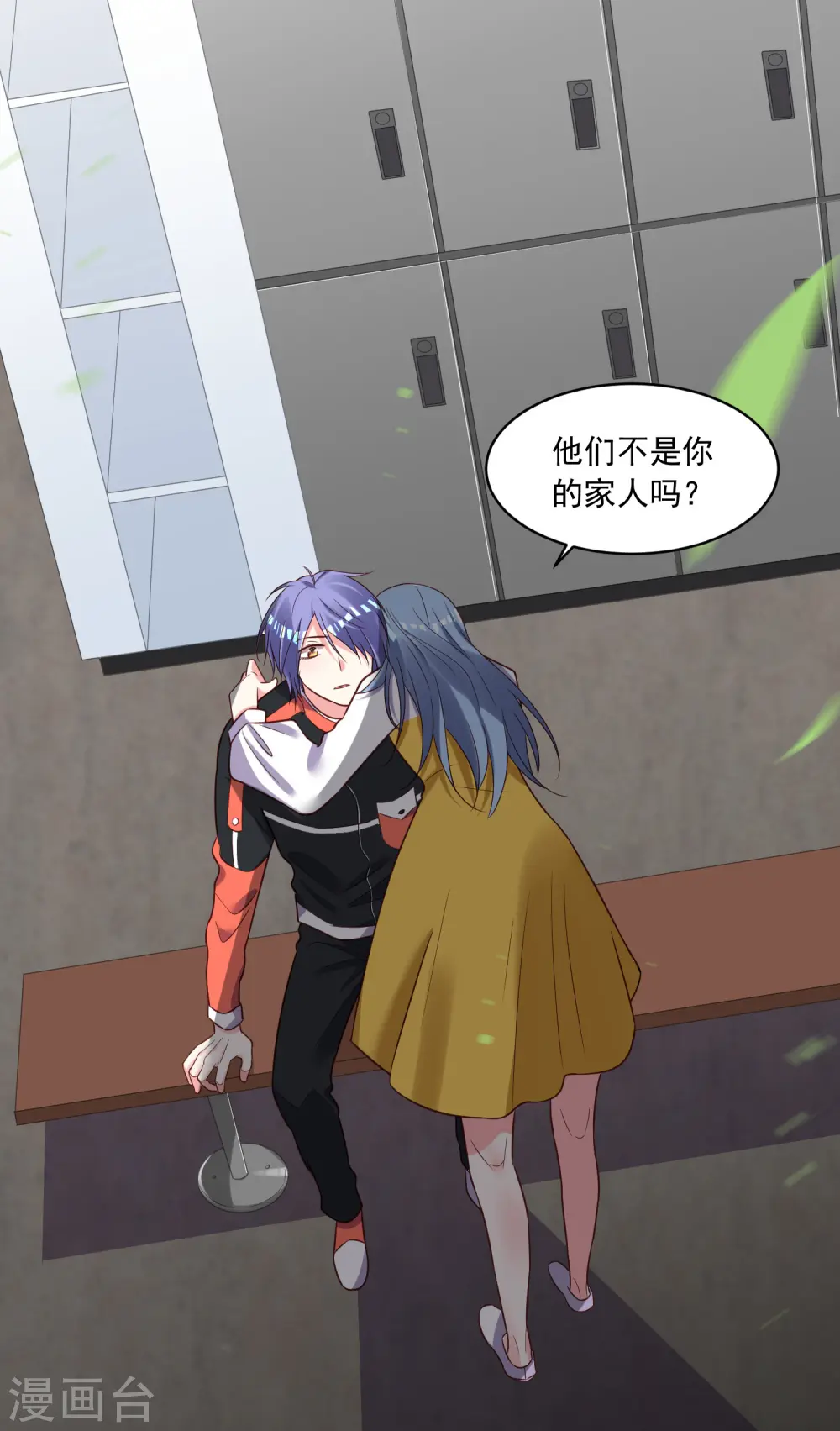 第255话31