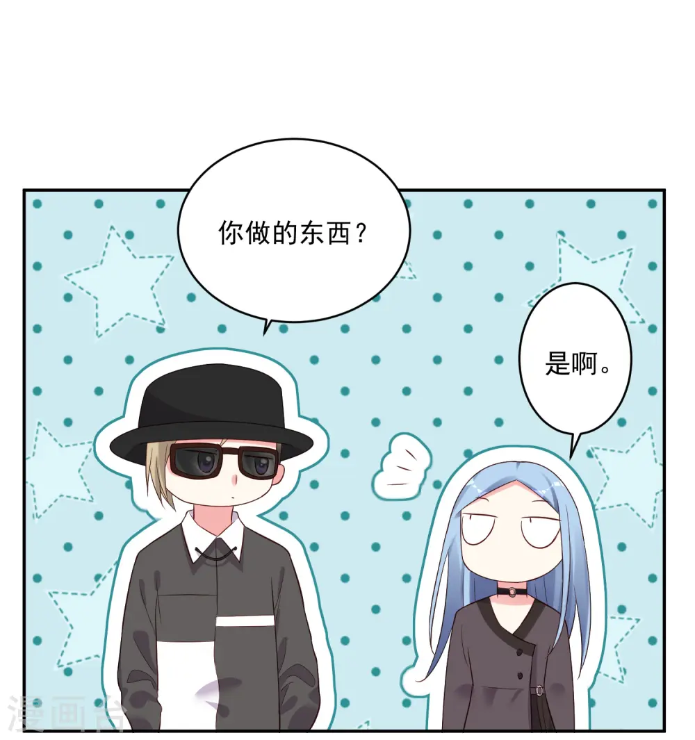 第228话17