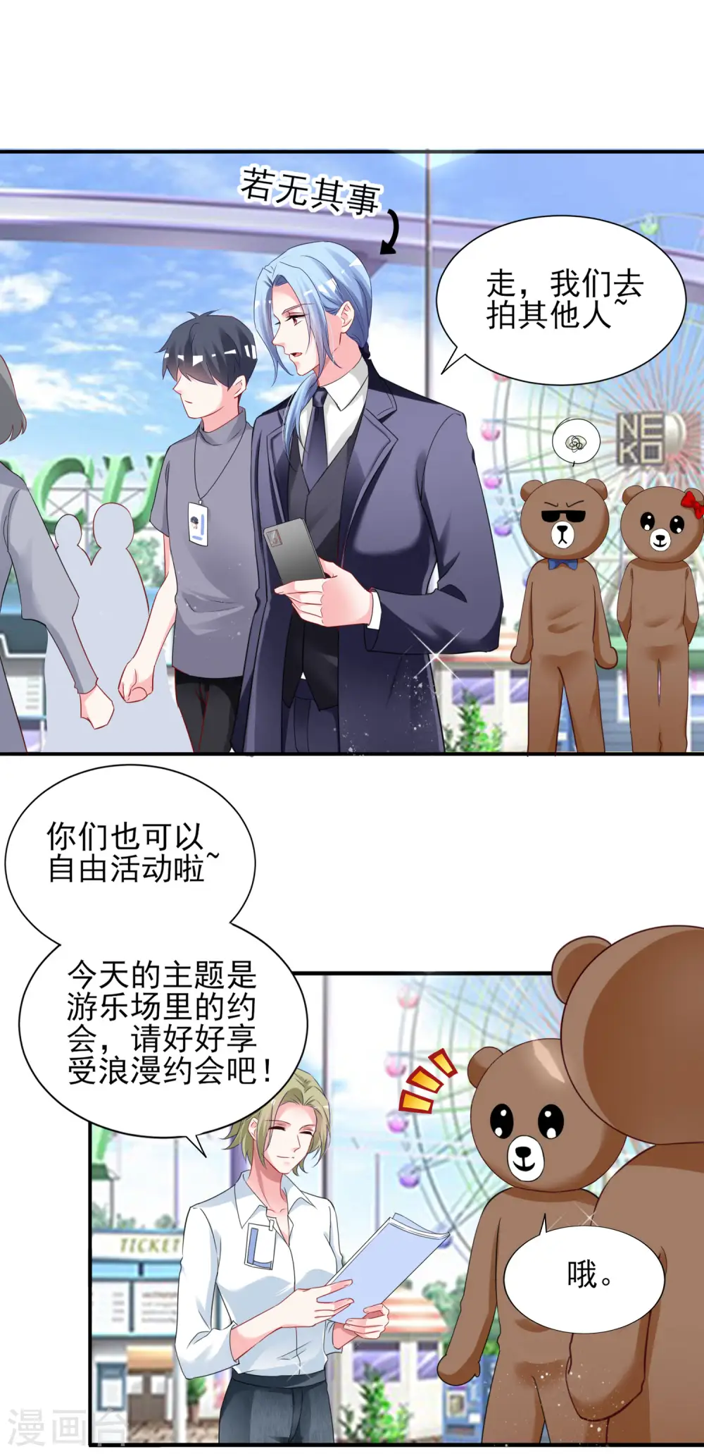 第403话21