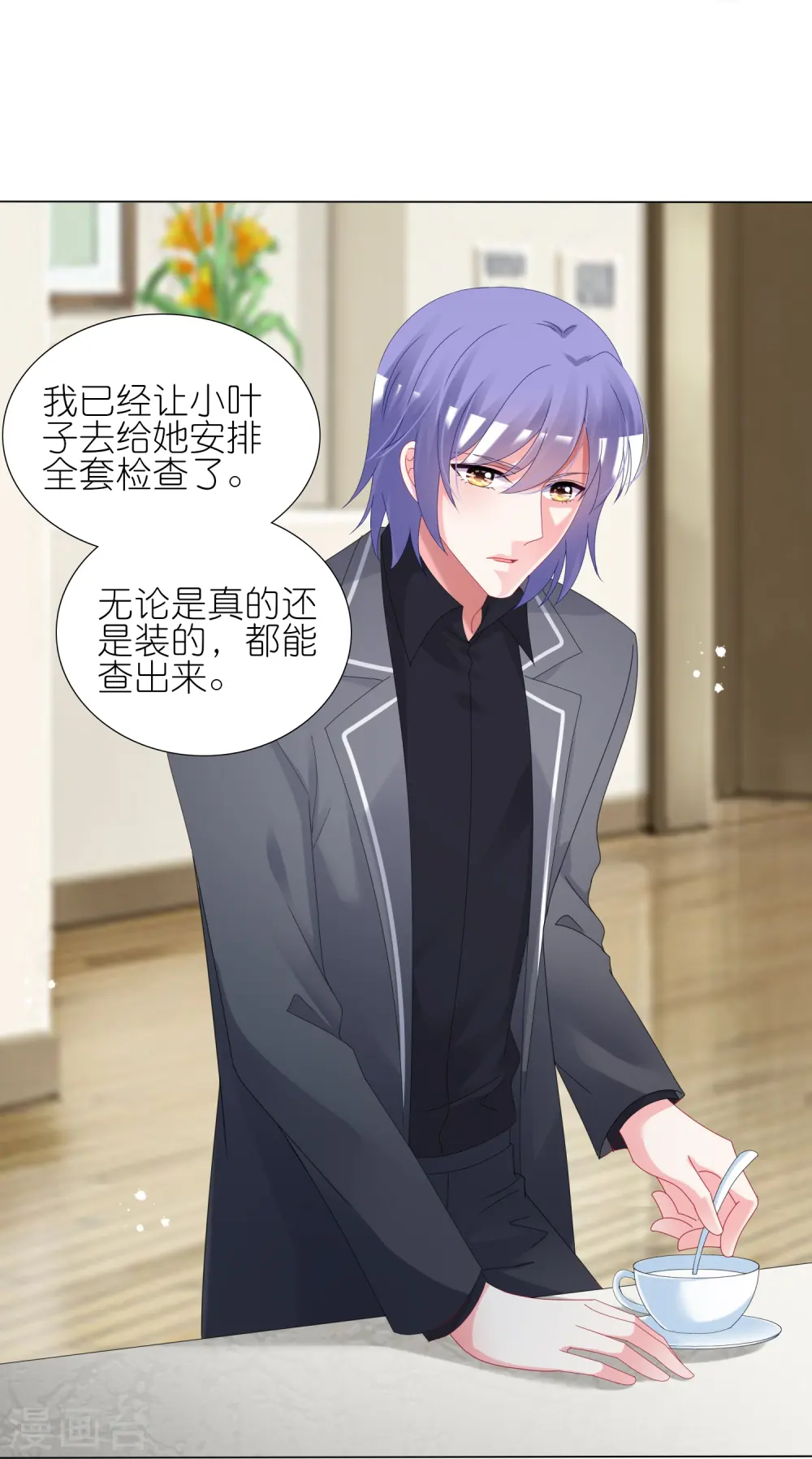 第444话14