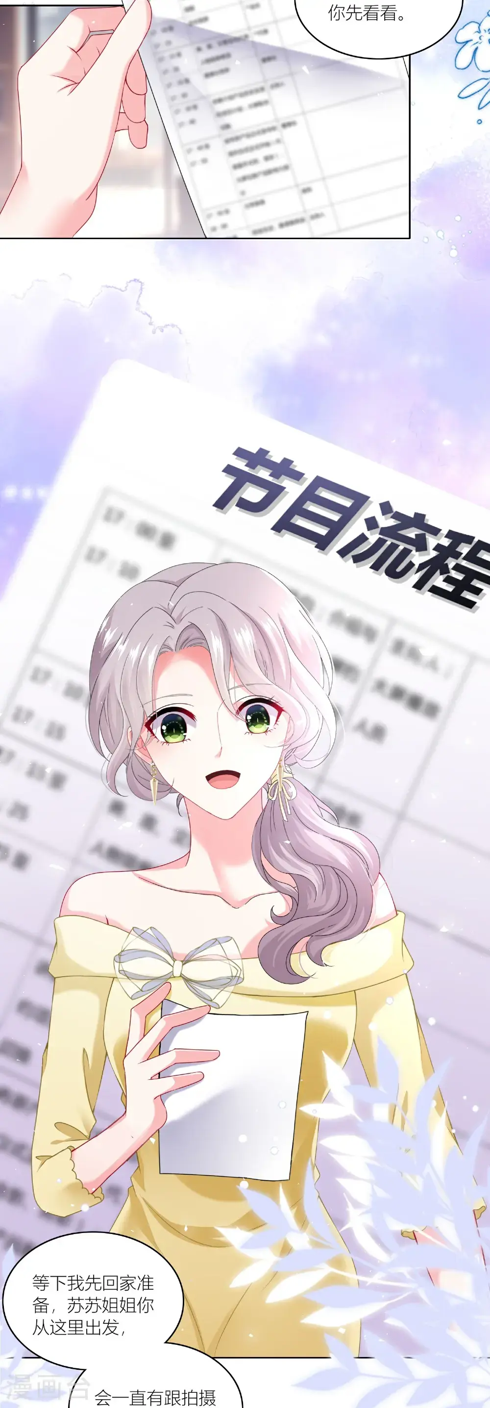 第521话20