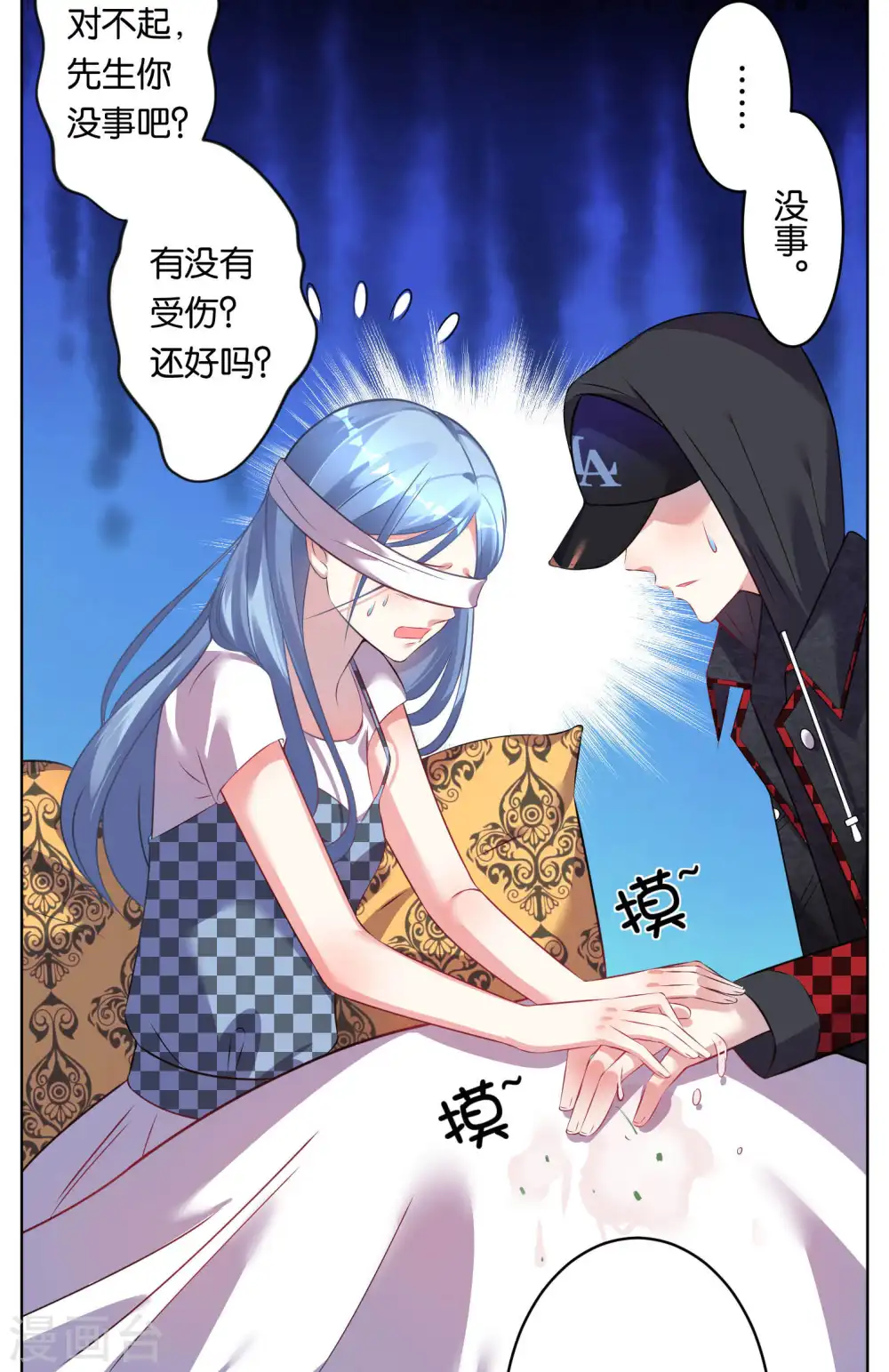 第74话18