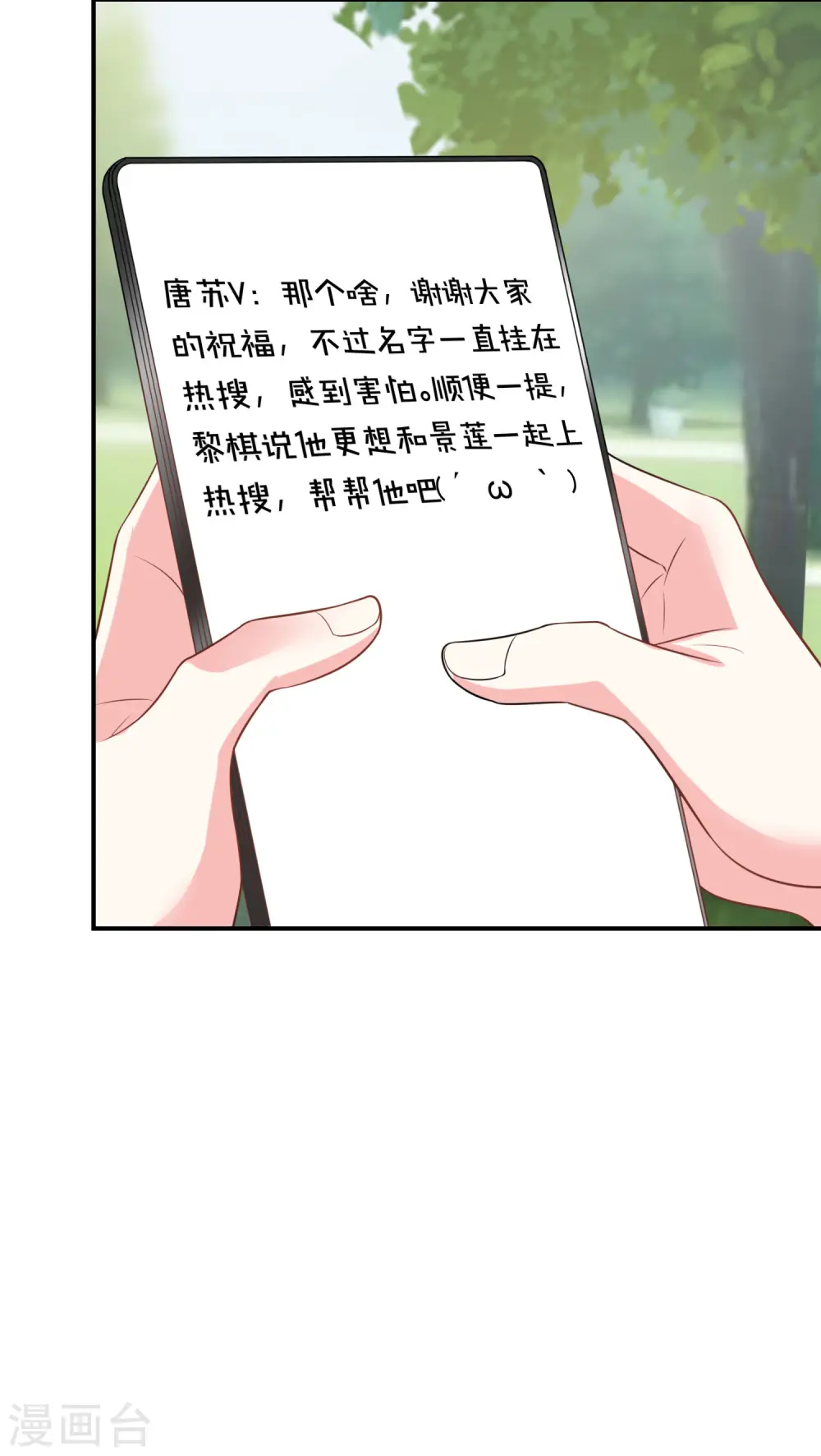 第352话6
