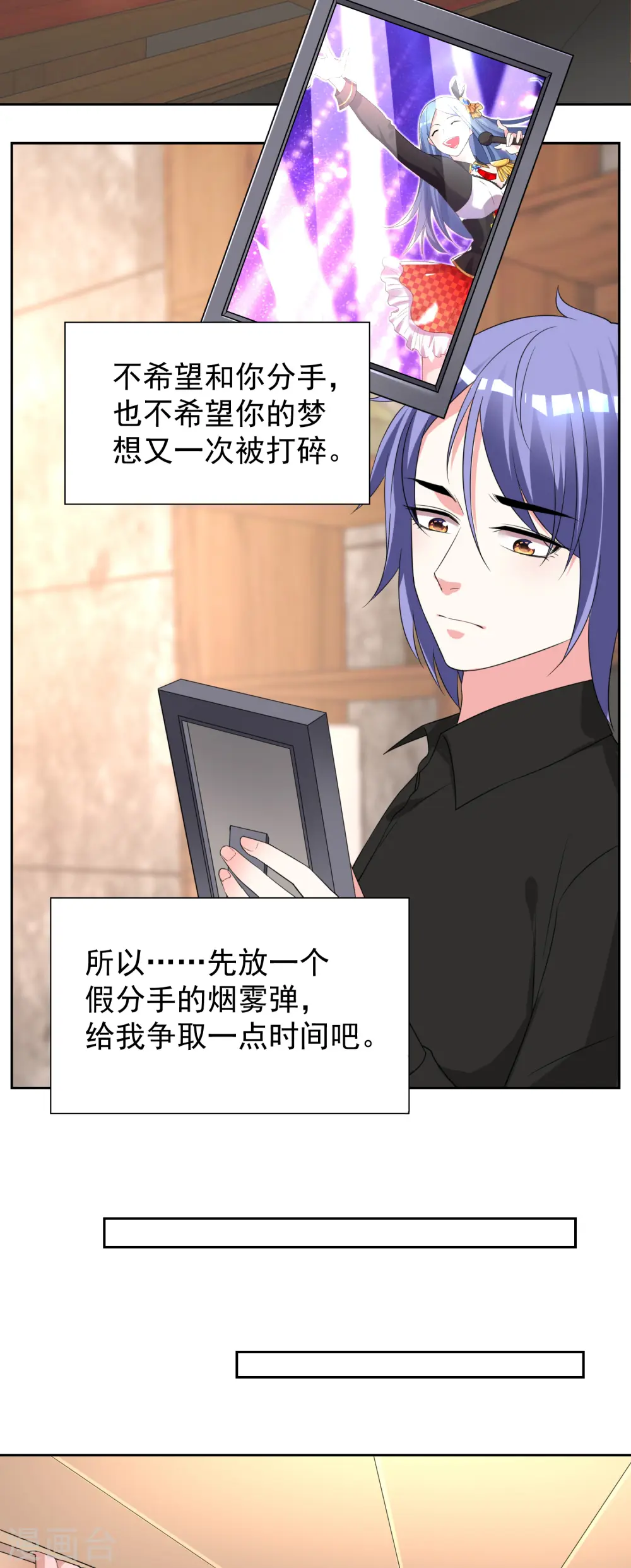 第327话15
