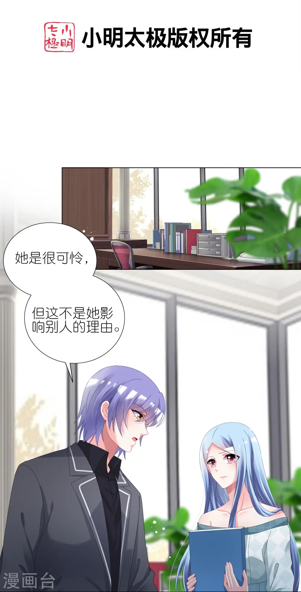 第441话1