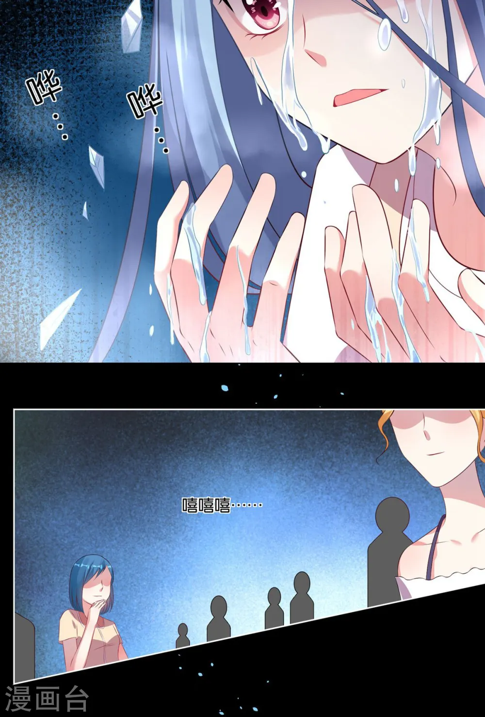 第91话17