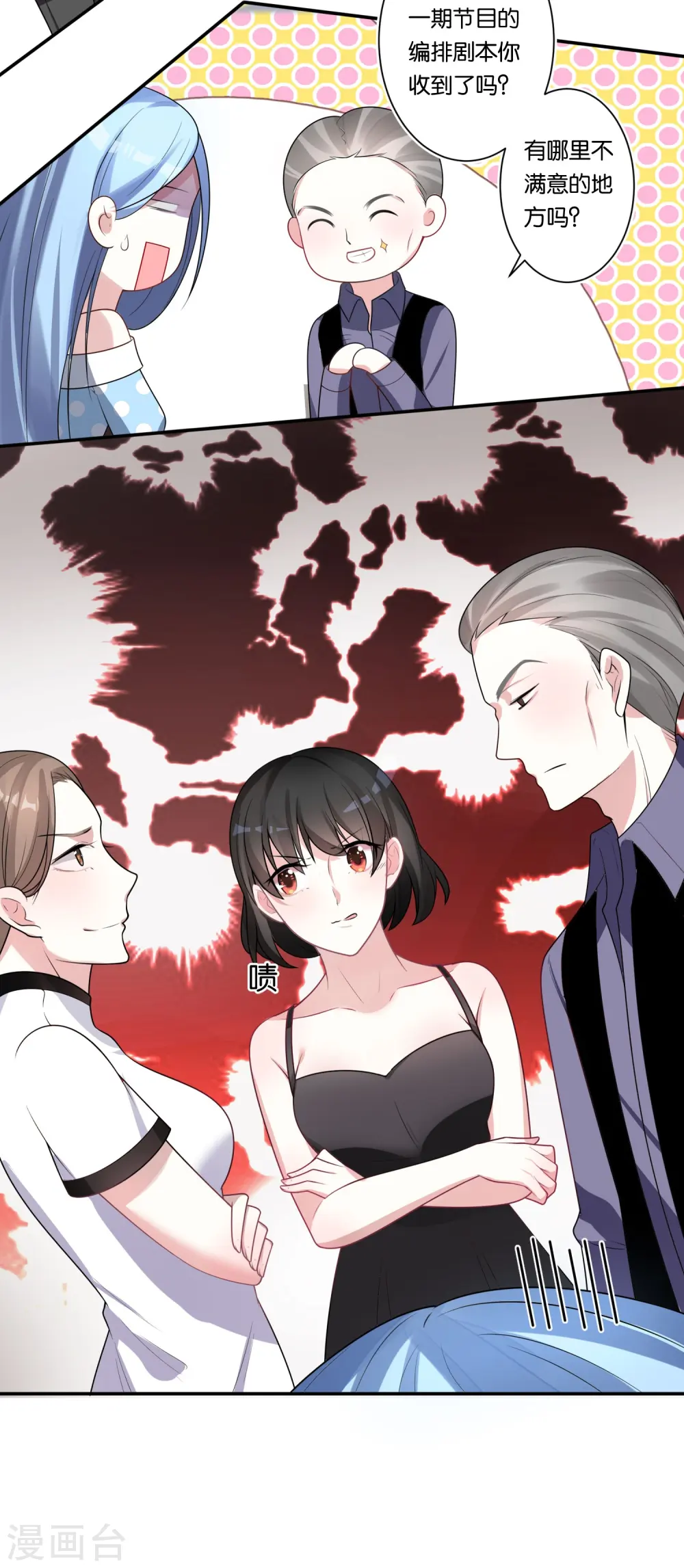 第116话4