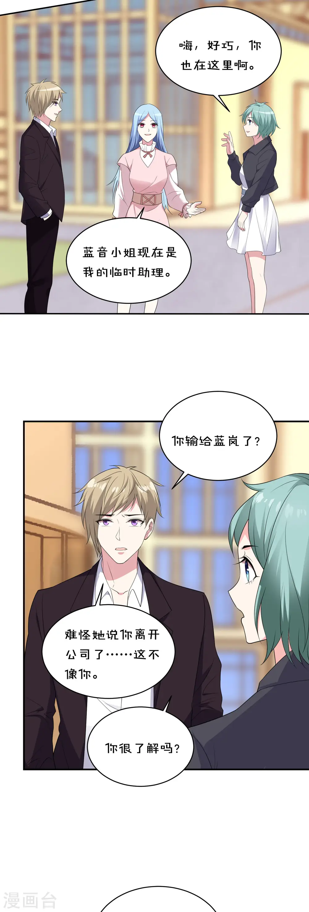 第355话12