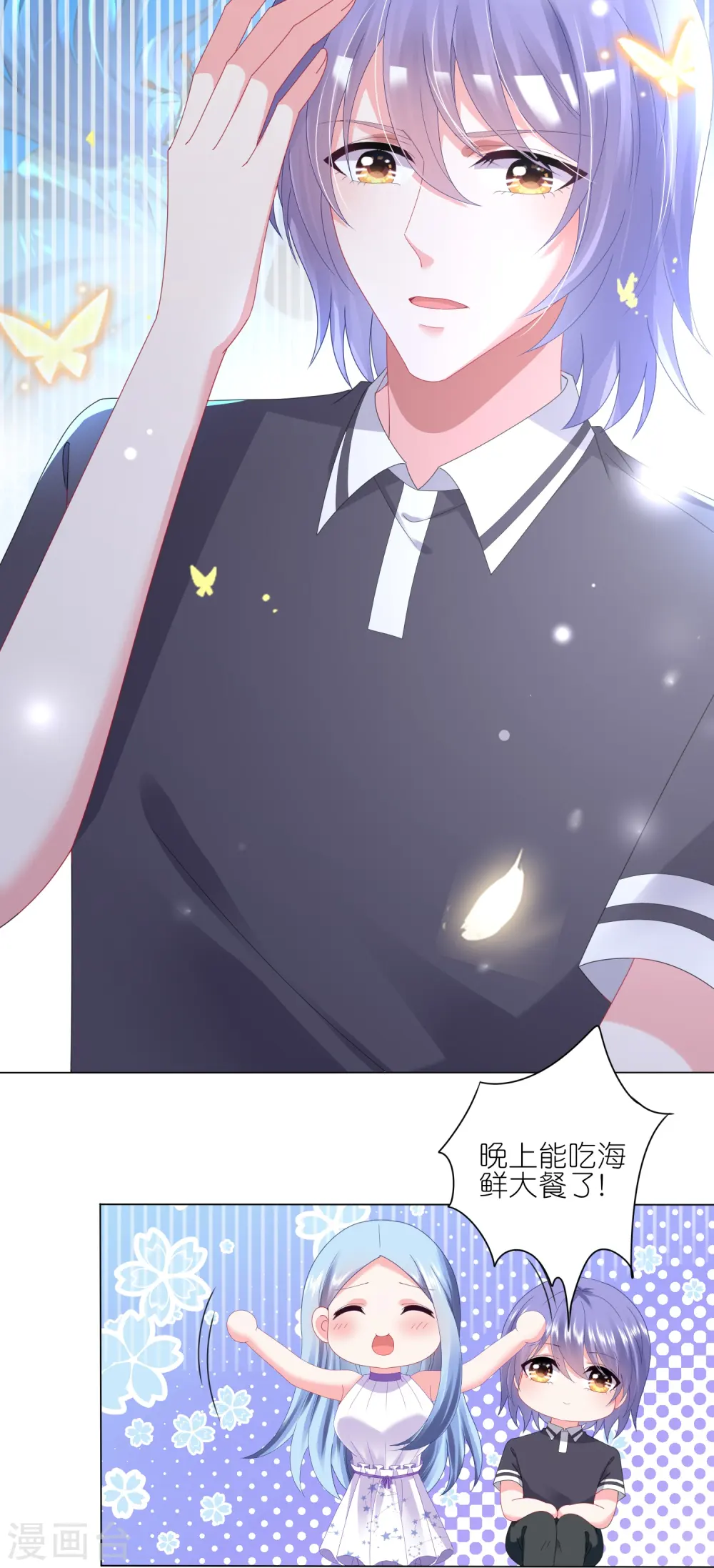 第424话26