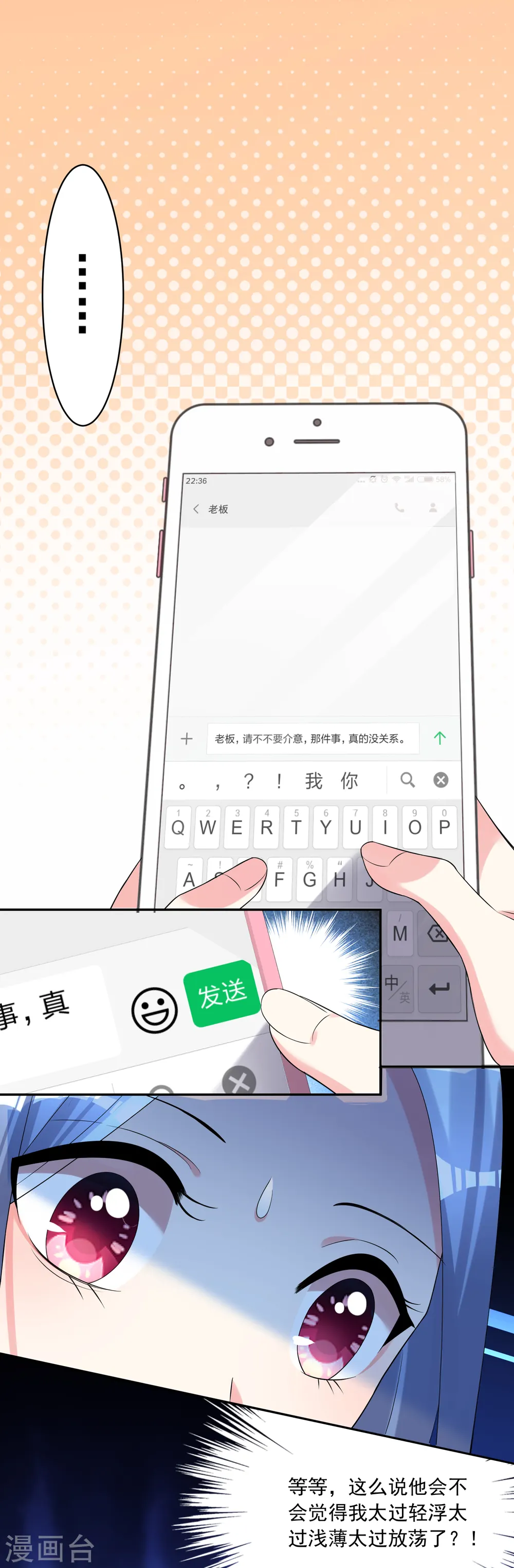 第166话9