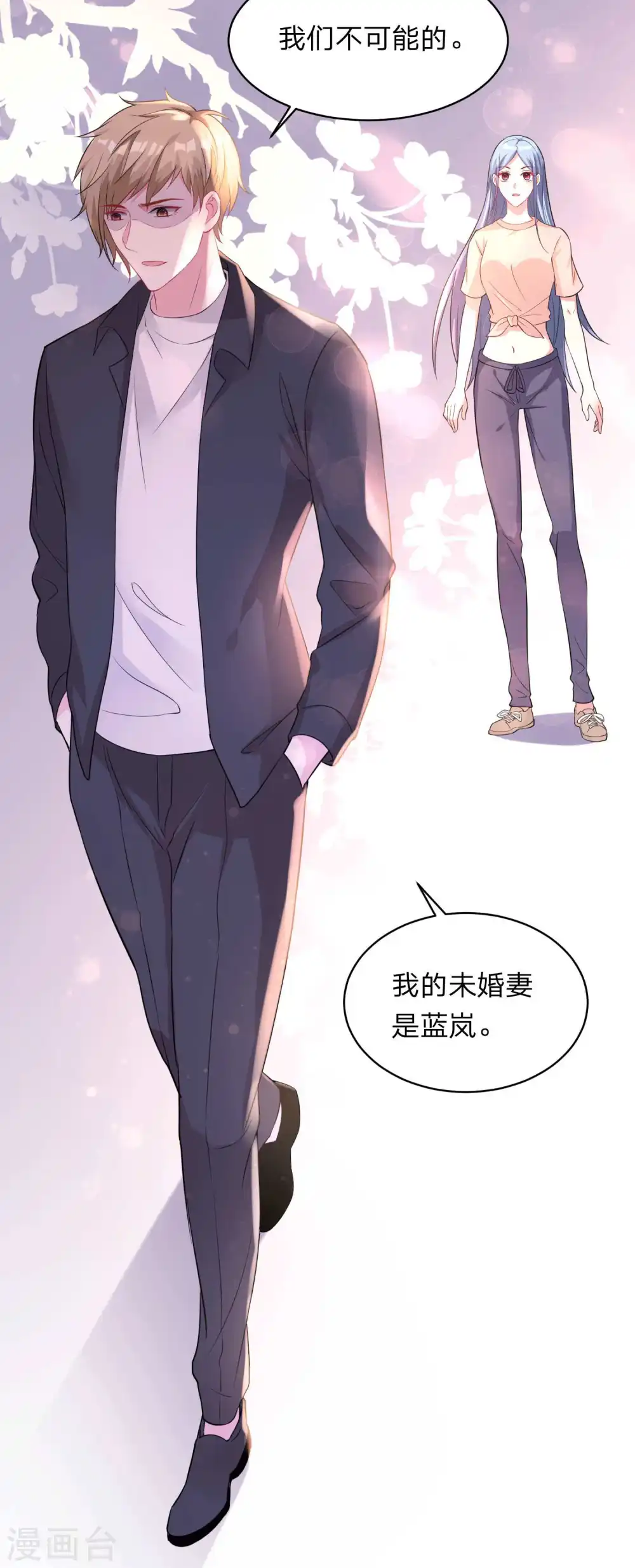 第332话26