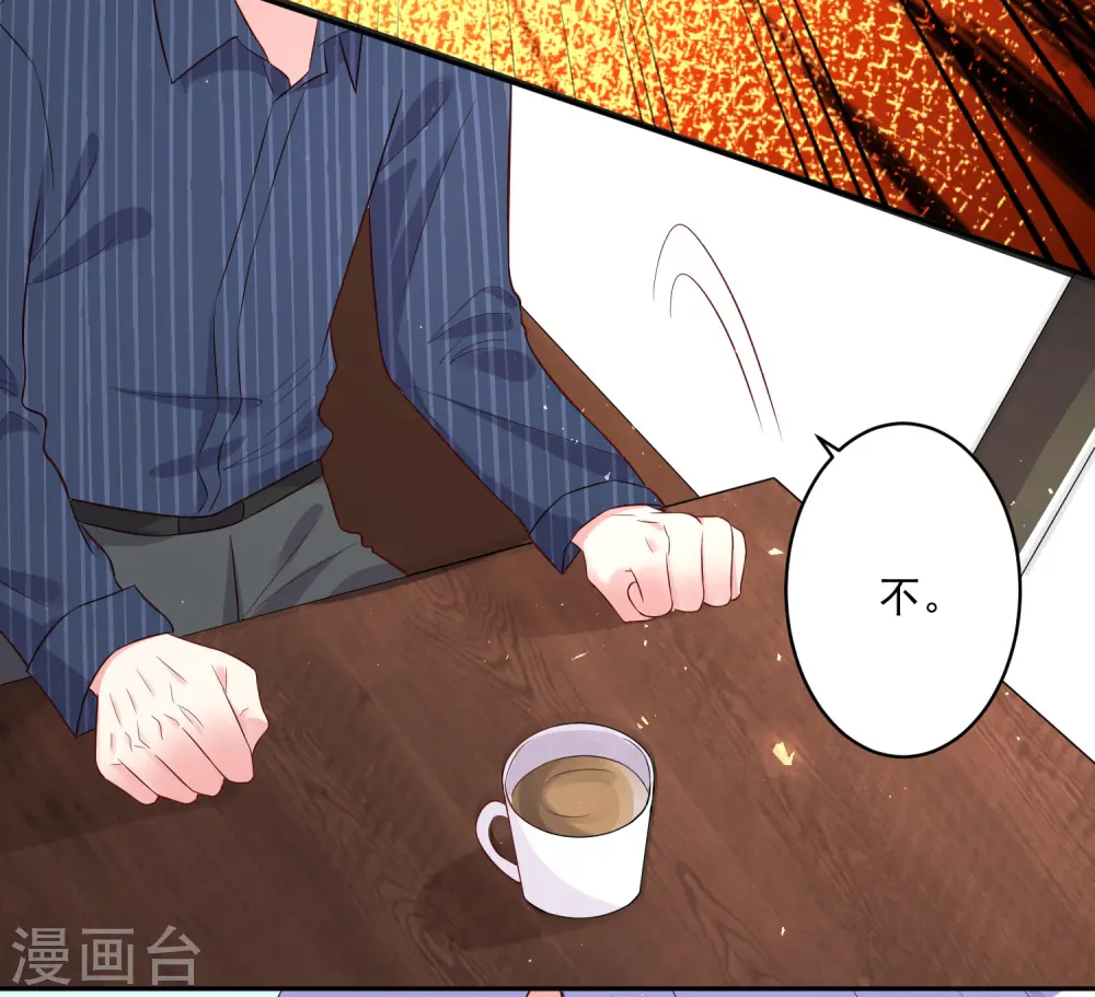 第231话12