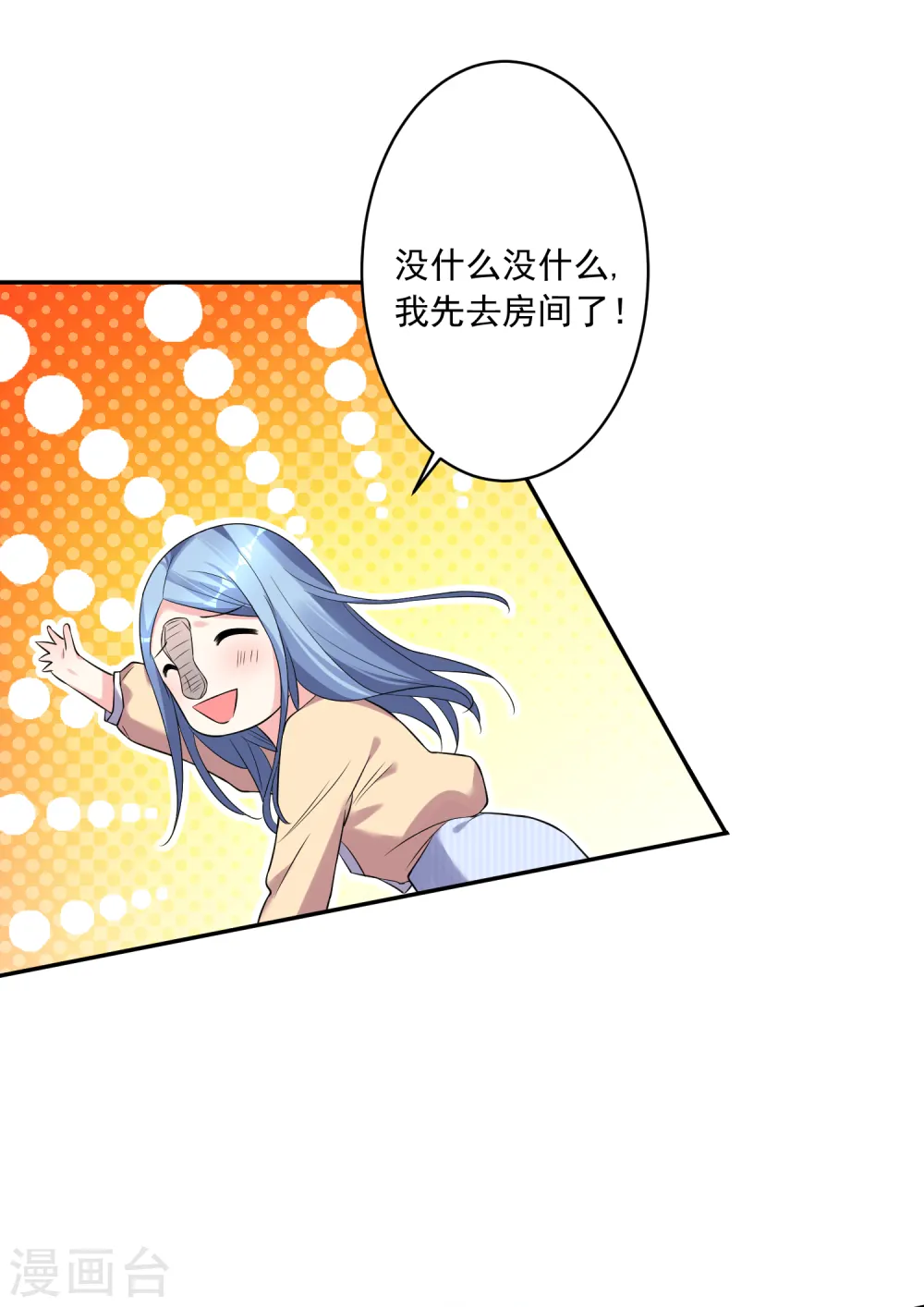 第166话24