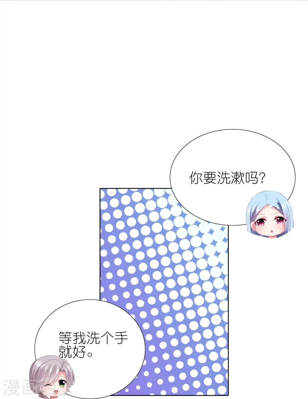 第455话19