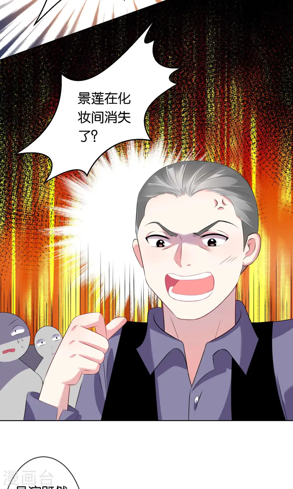 第100话1
