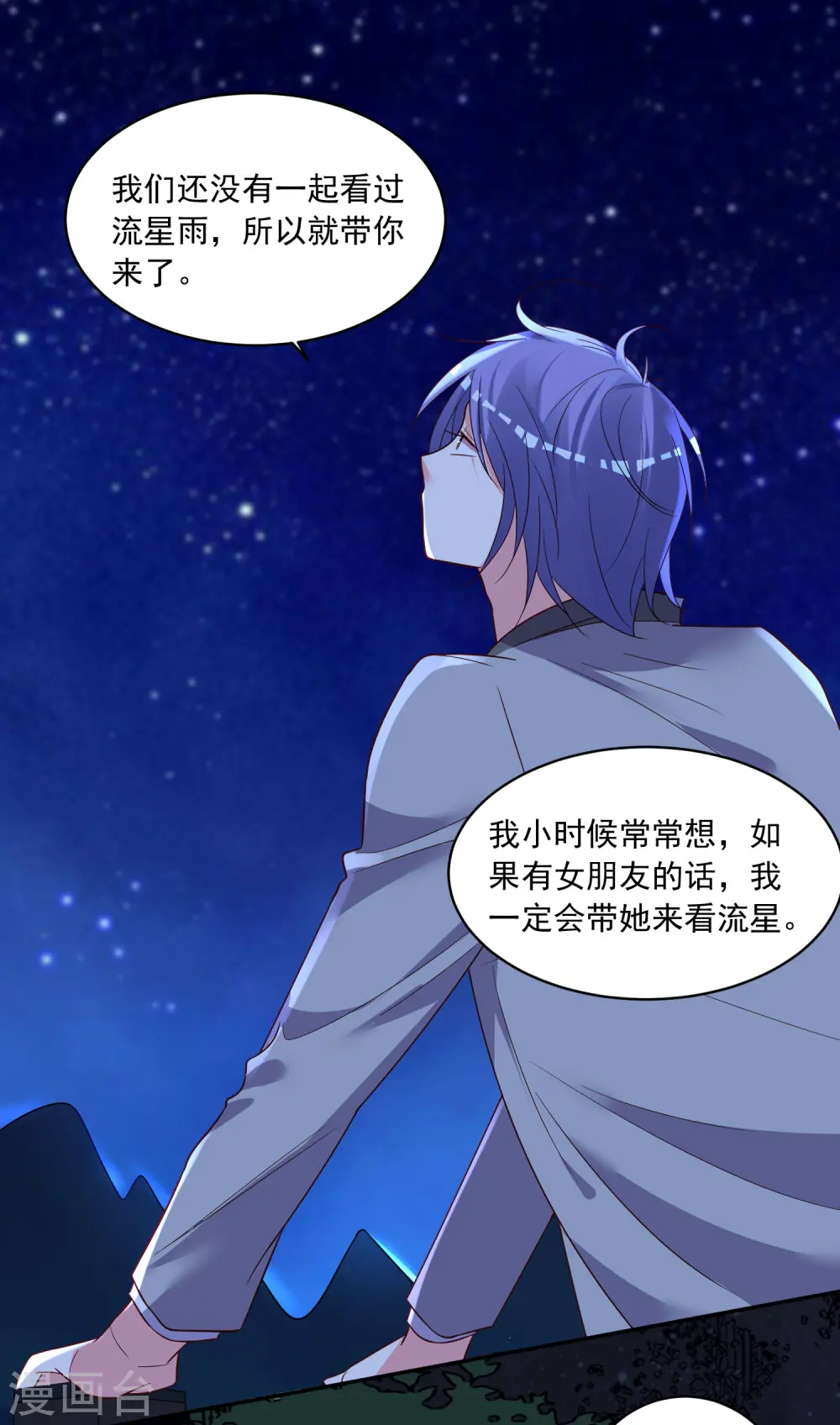 第287话16