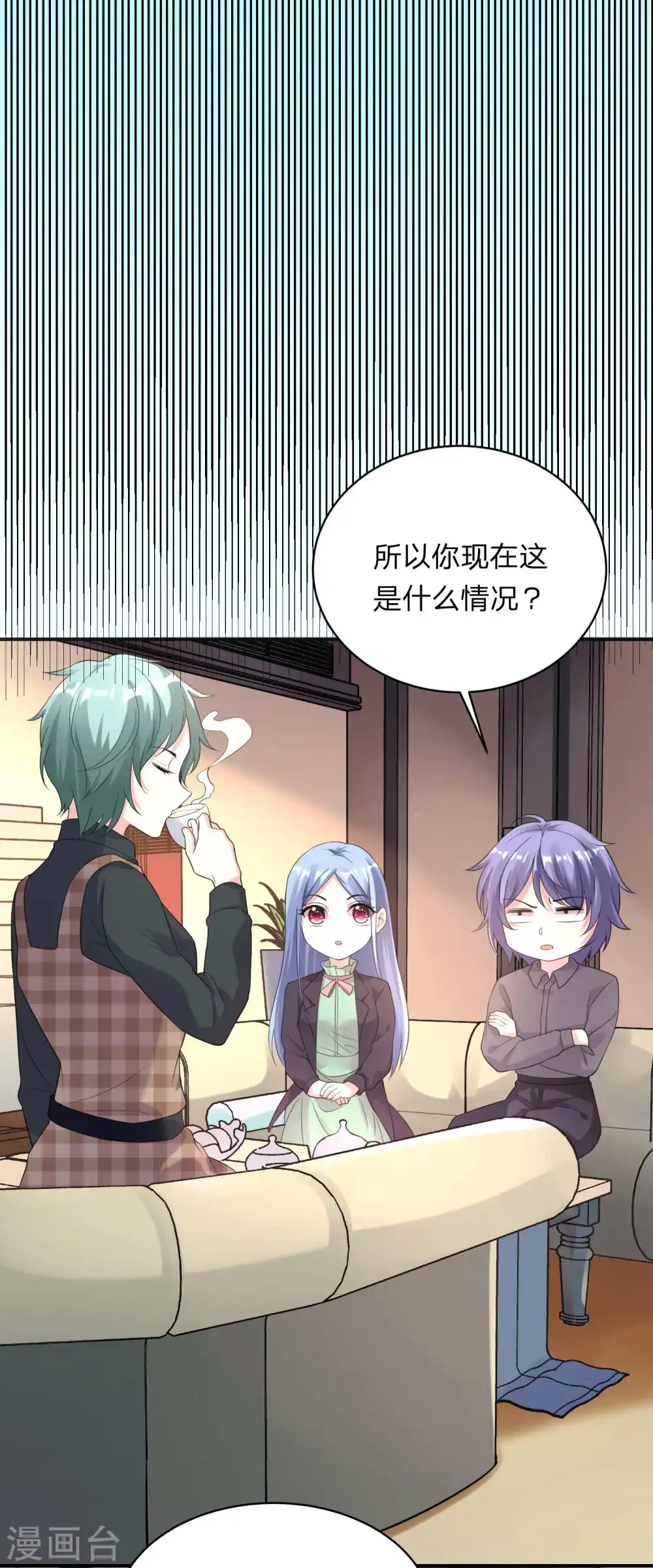 第332话9