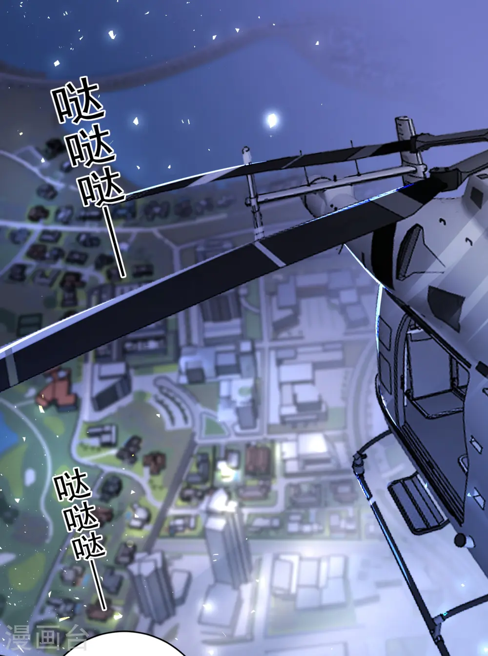 第296话1