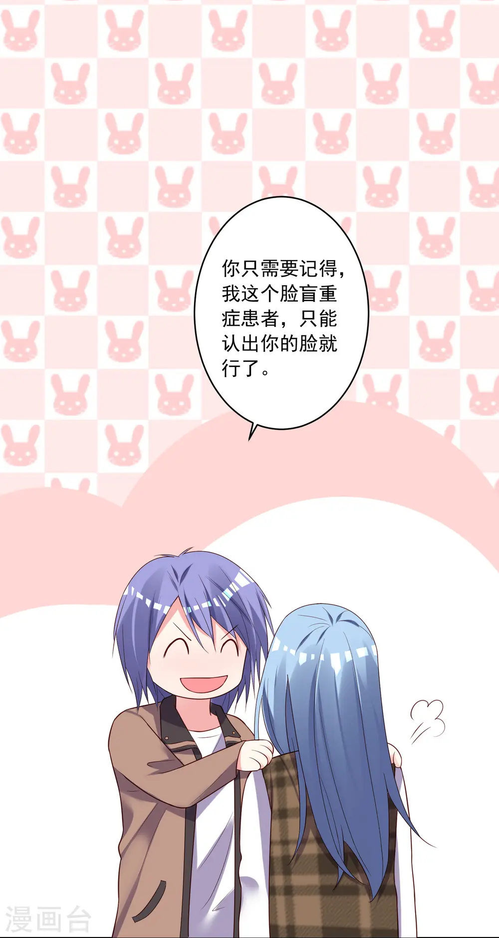 第242话5