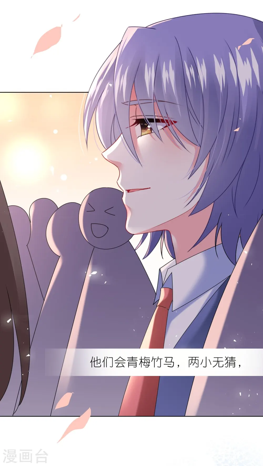 第494话2