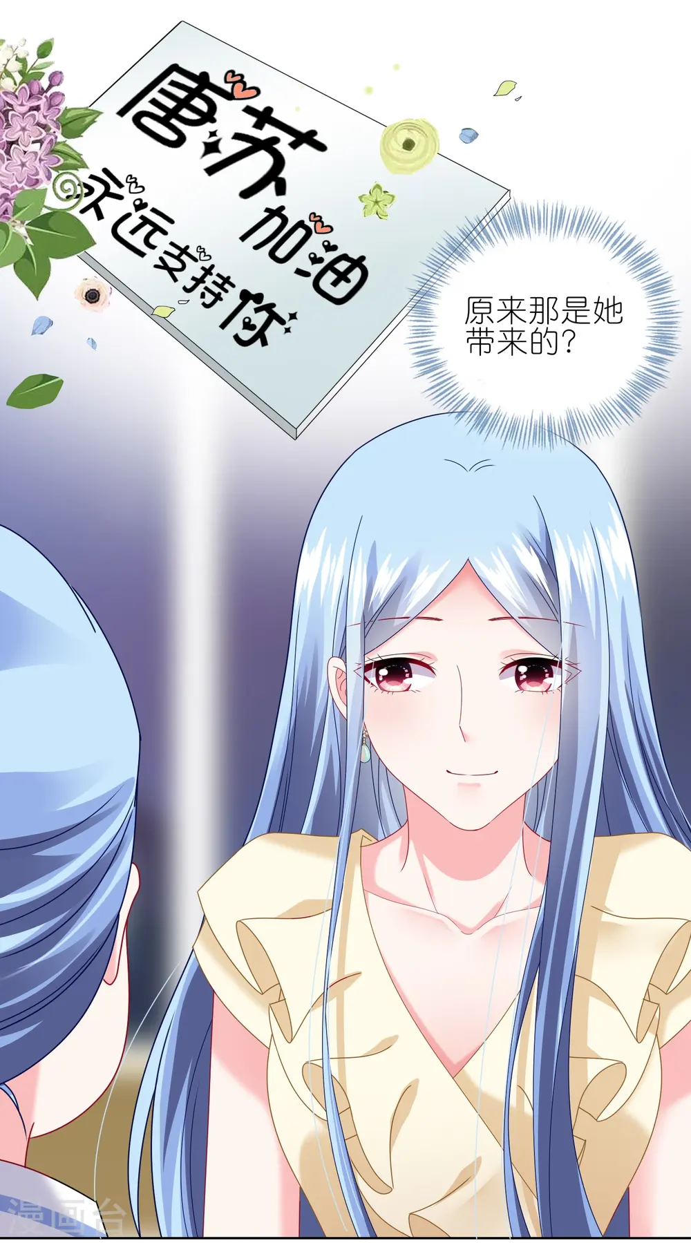 第471话4